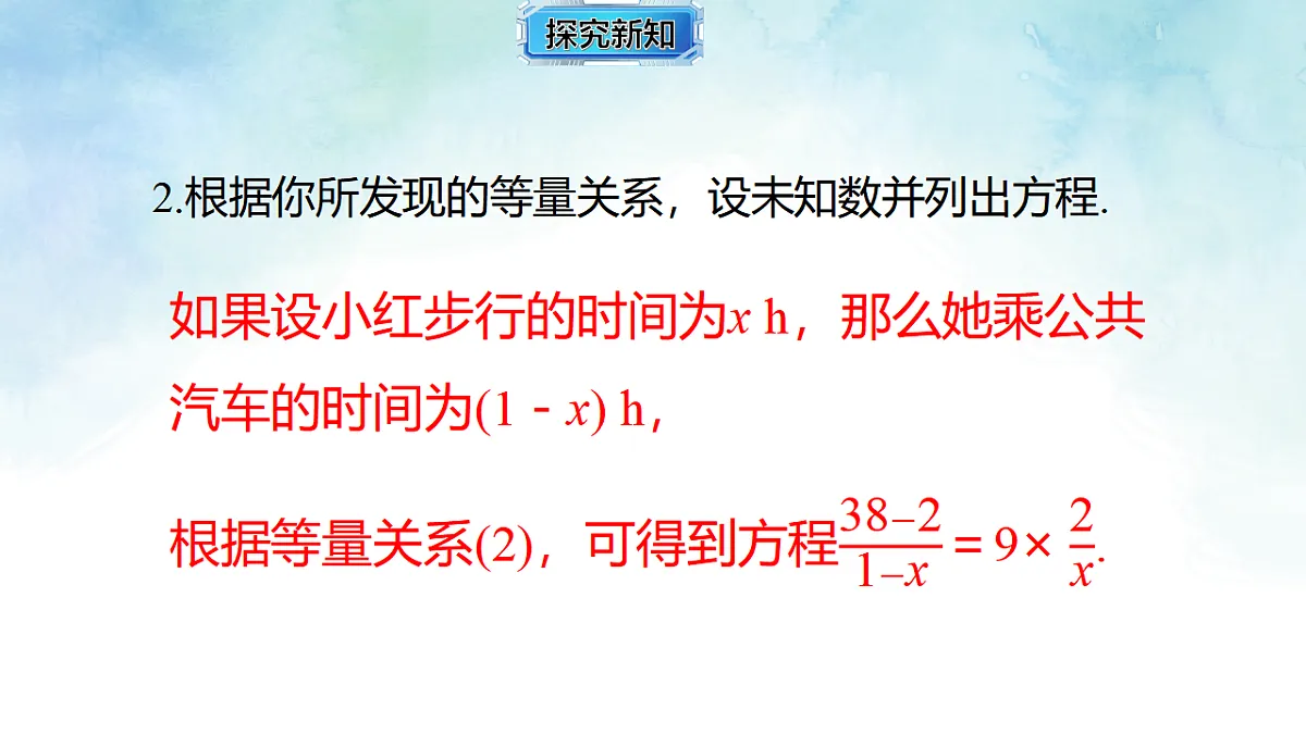 17820495第5页