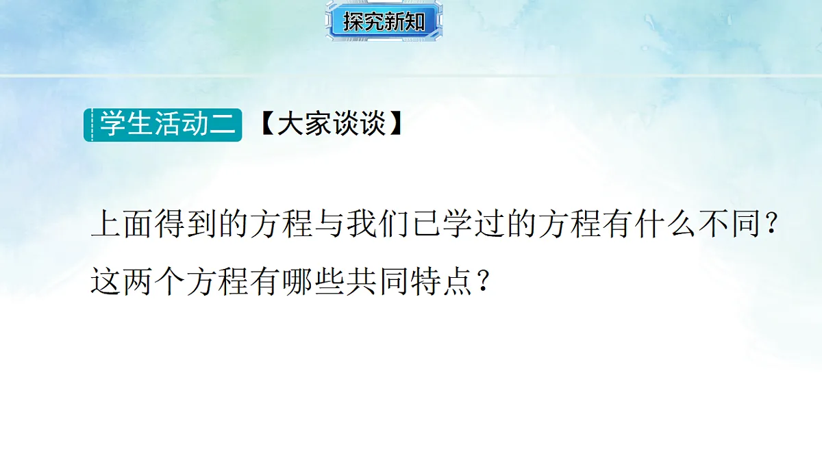 17820495第6页