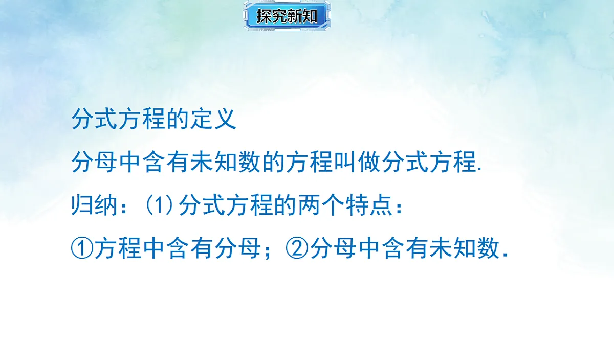 17820495第7页