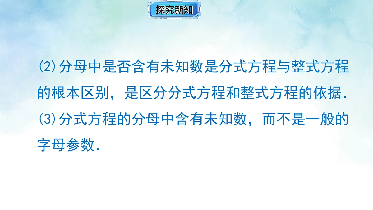 17820495第8页