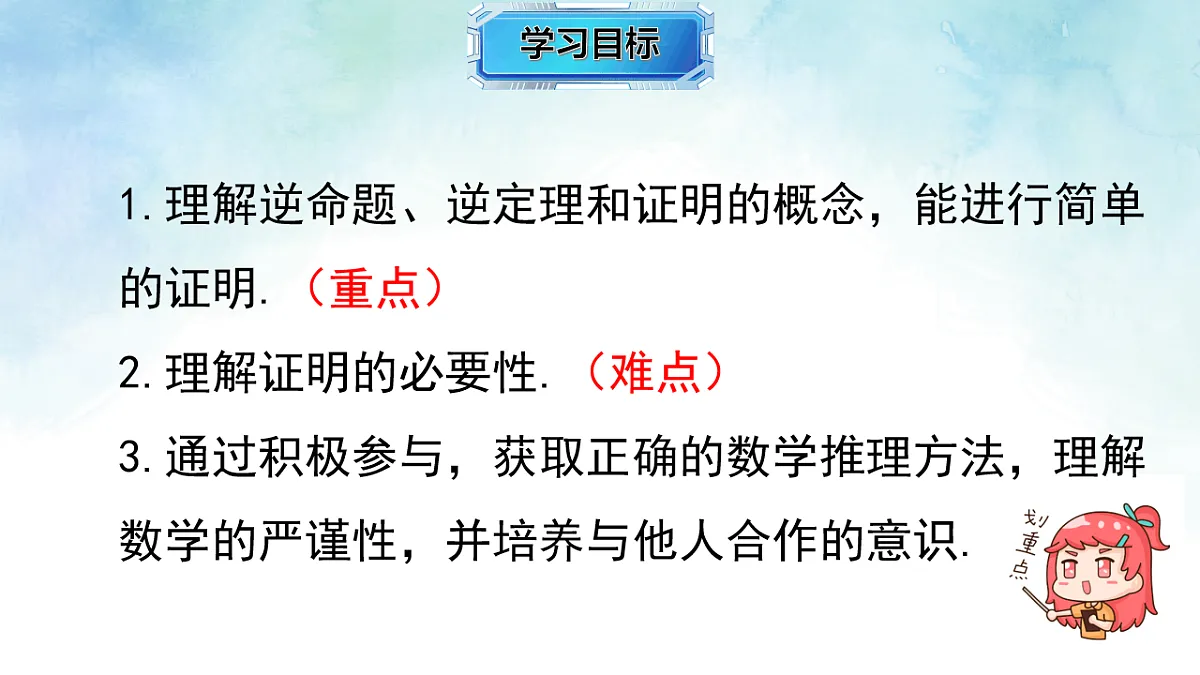 17820496第2页