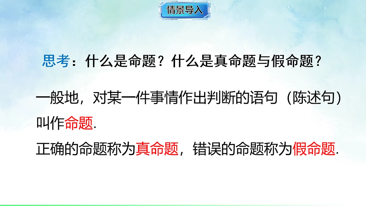 17820496第3页