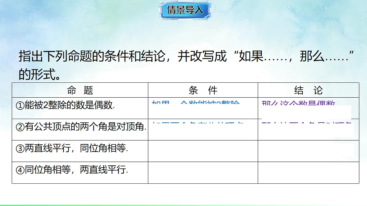 17820496第4页