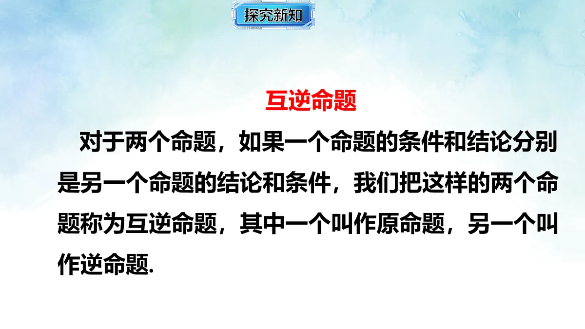 17820496第6页