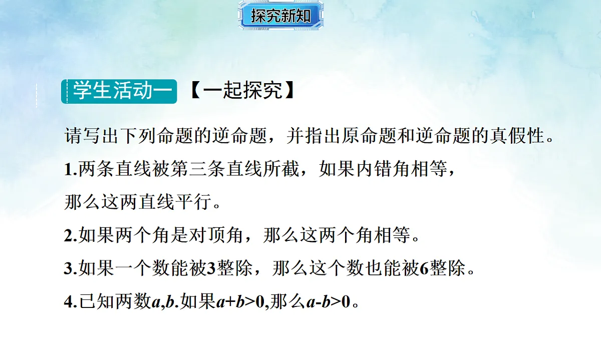 17820496第7页