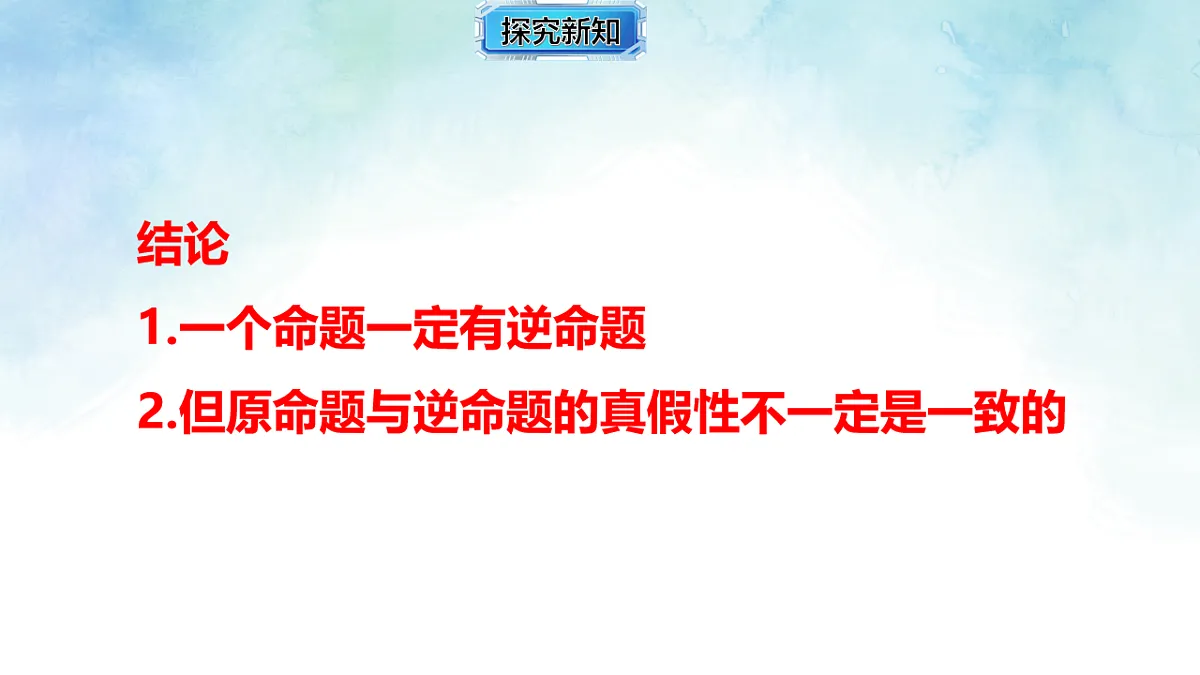 17820496第8页
