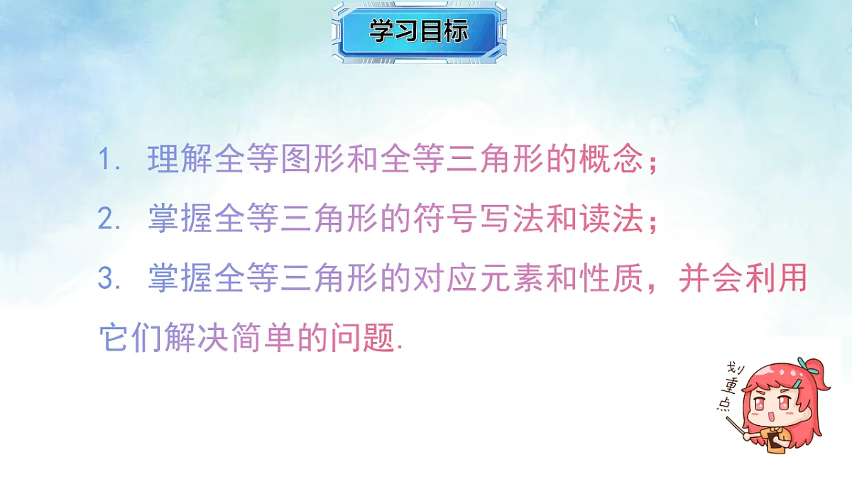 17820498第2页