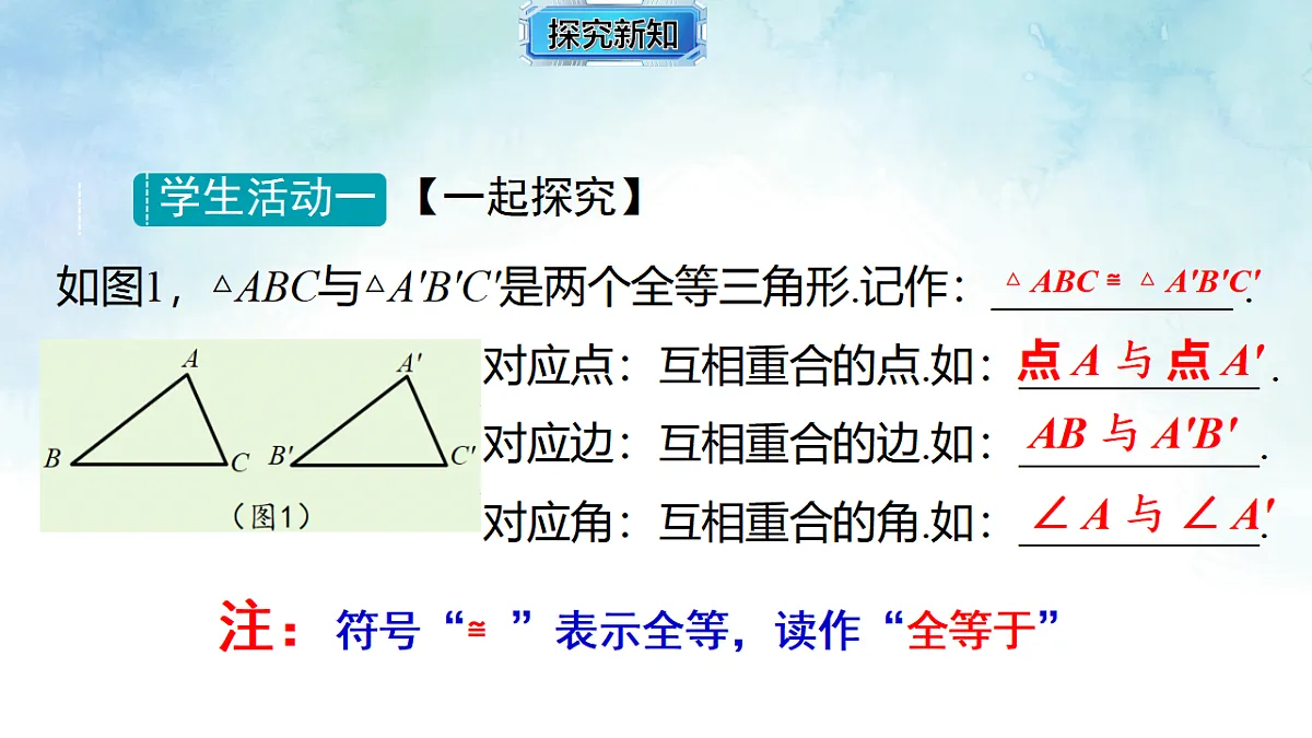 17820498第5页