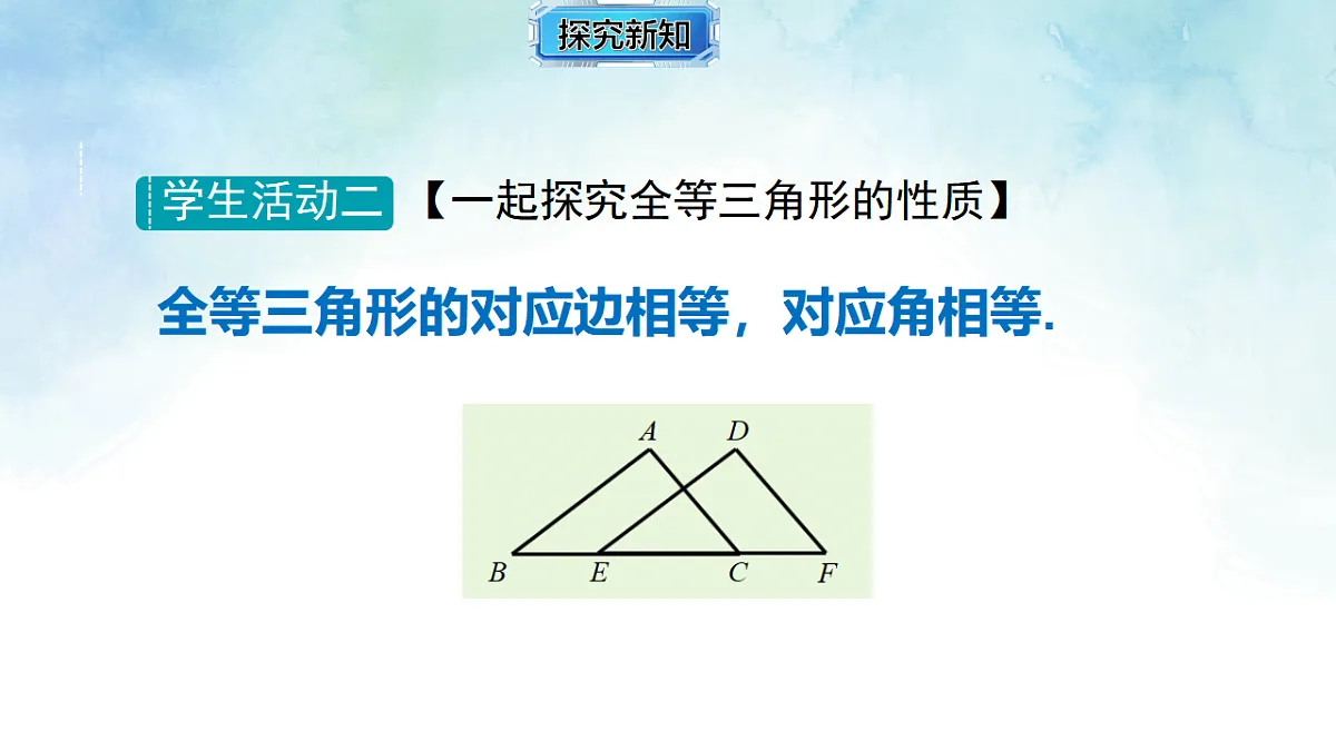 17820498第7页