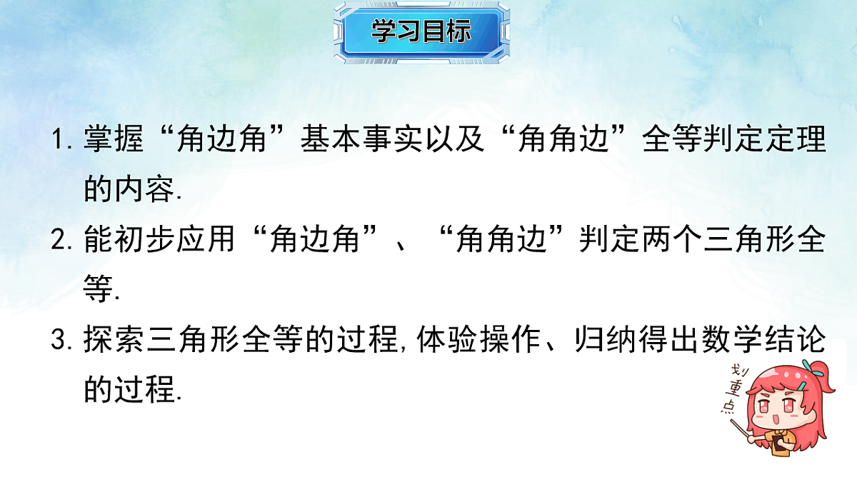 17820501第2页