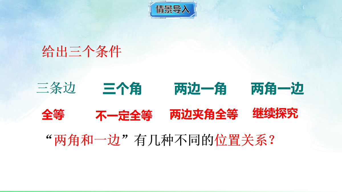 17820501第4页