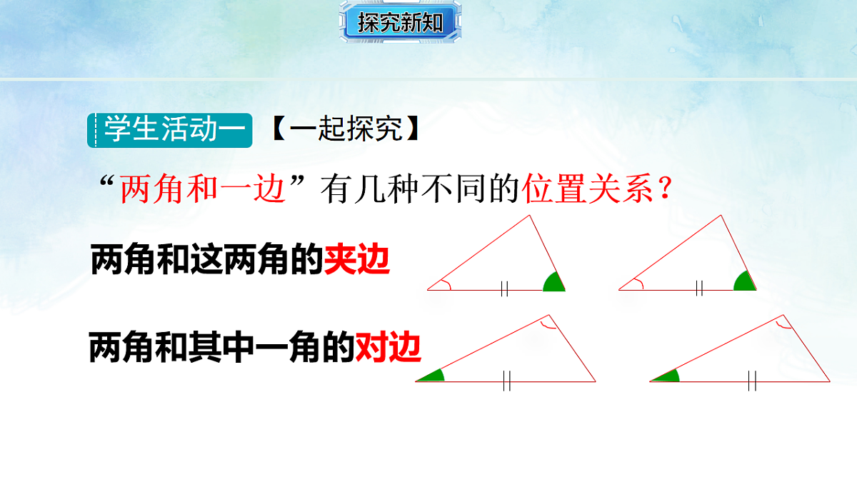 17820501第5页
