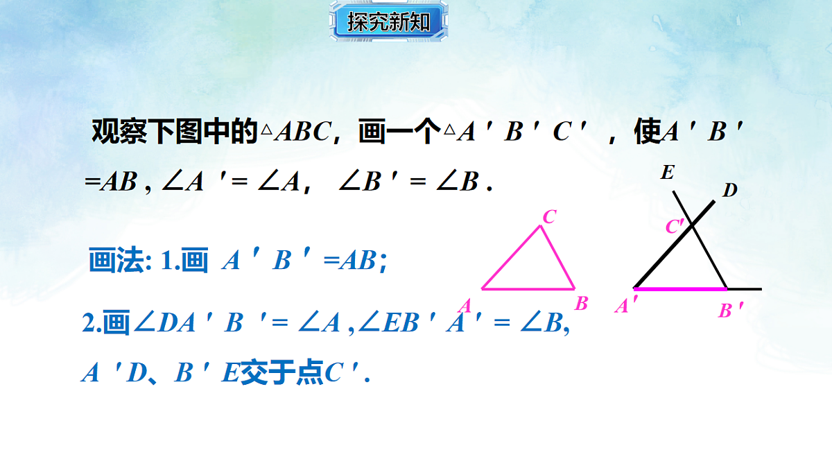 17820501第6页