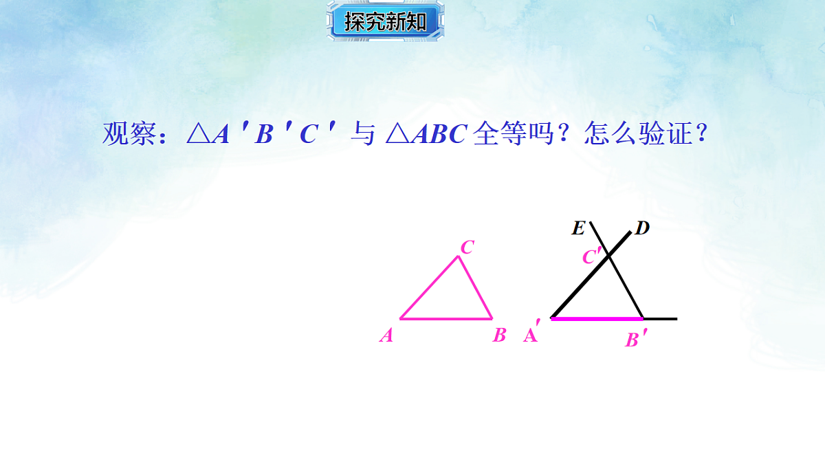 17820501第7页