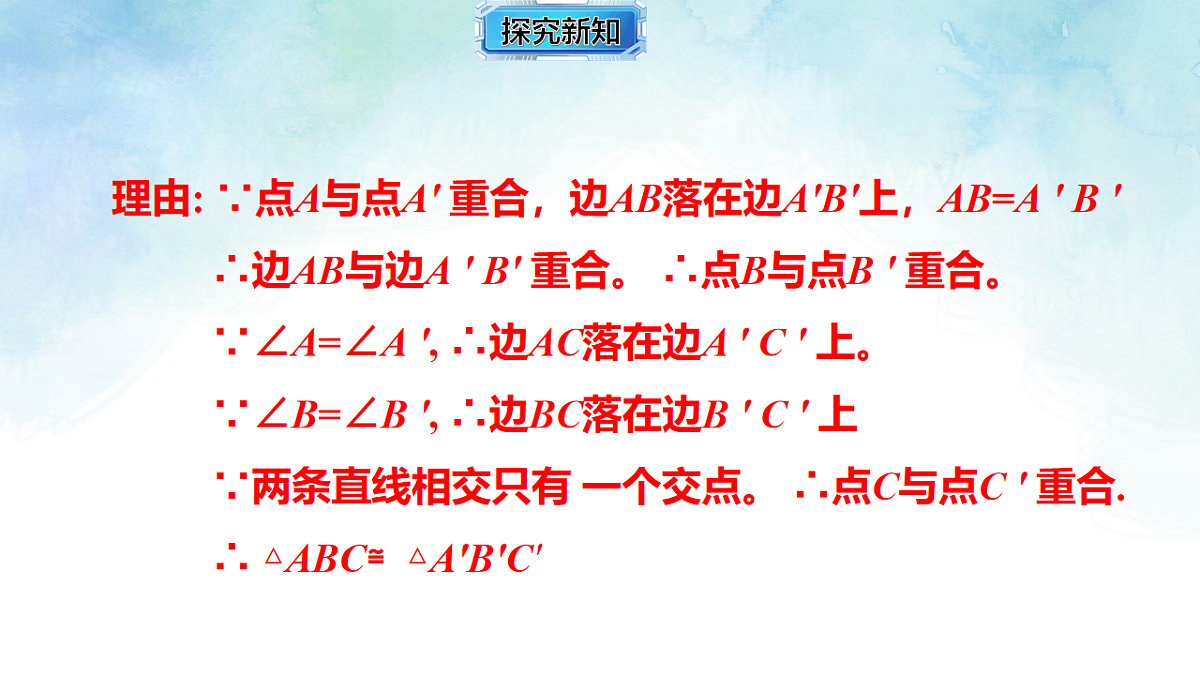 17820501第8页