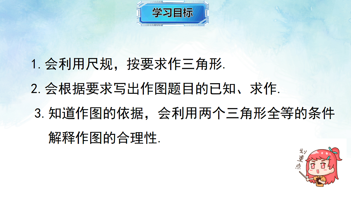 17820503第2页