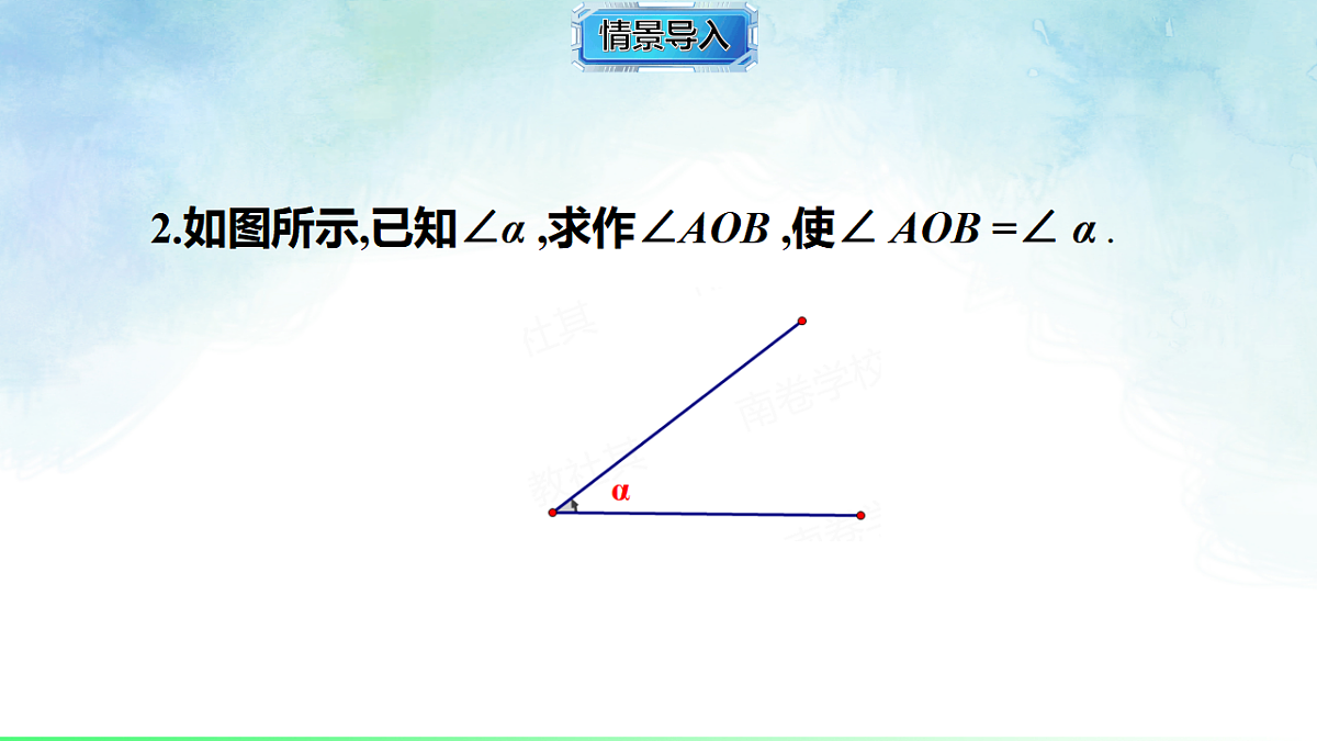 17820503第4页