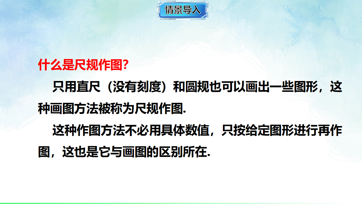 17820503第5页