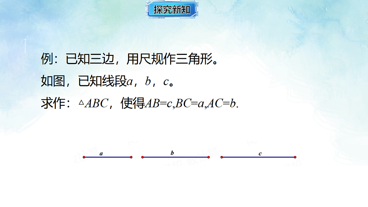 17820503第7页