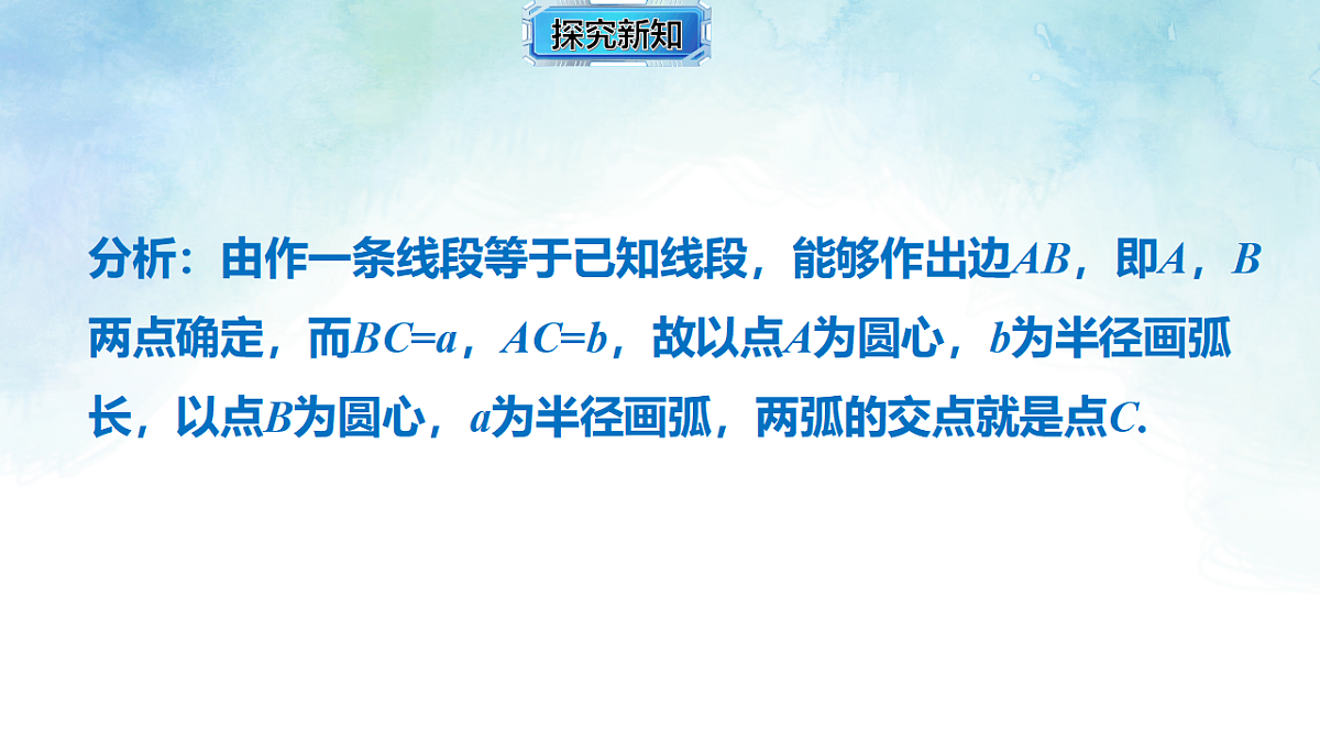 17820503第8页