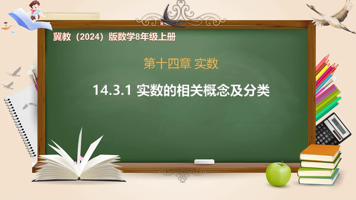 17820508第1页