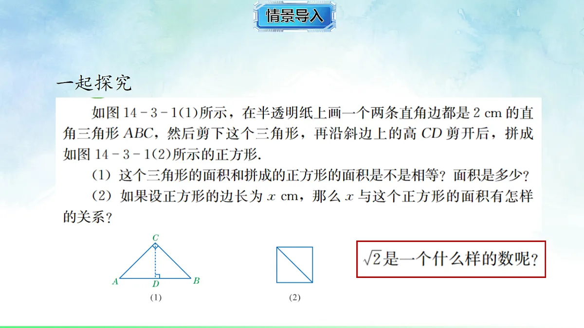 17820508第2页