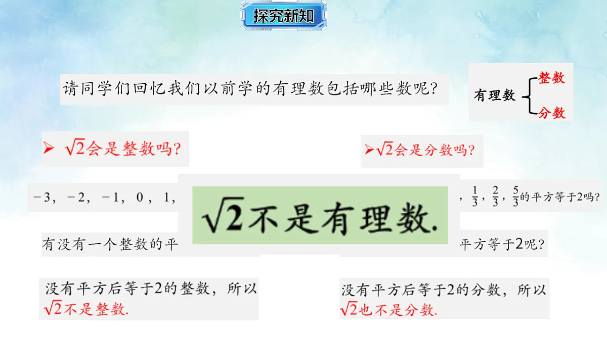 17820508第3页