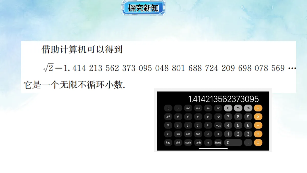 17820508第4页