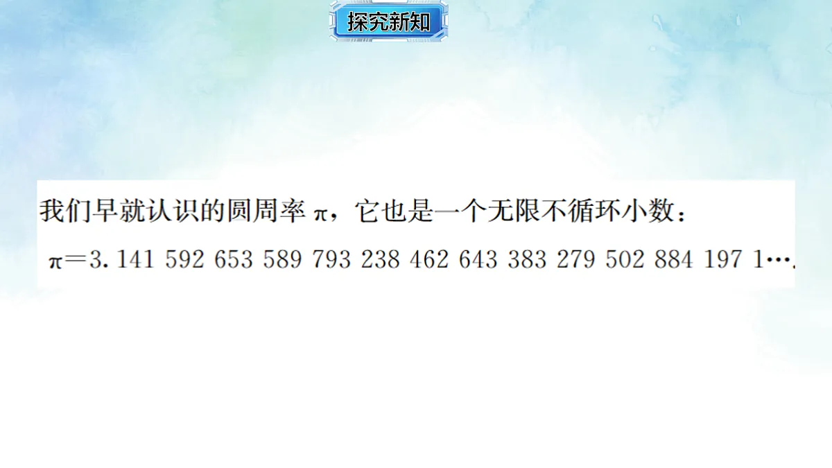 17820508第5页