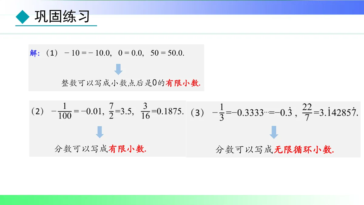 17820508第7页