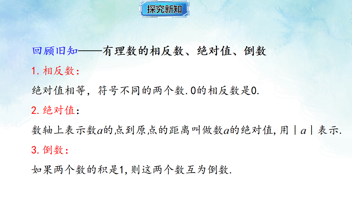 17820509第6页