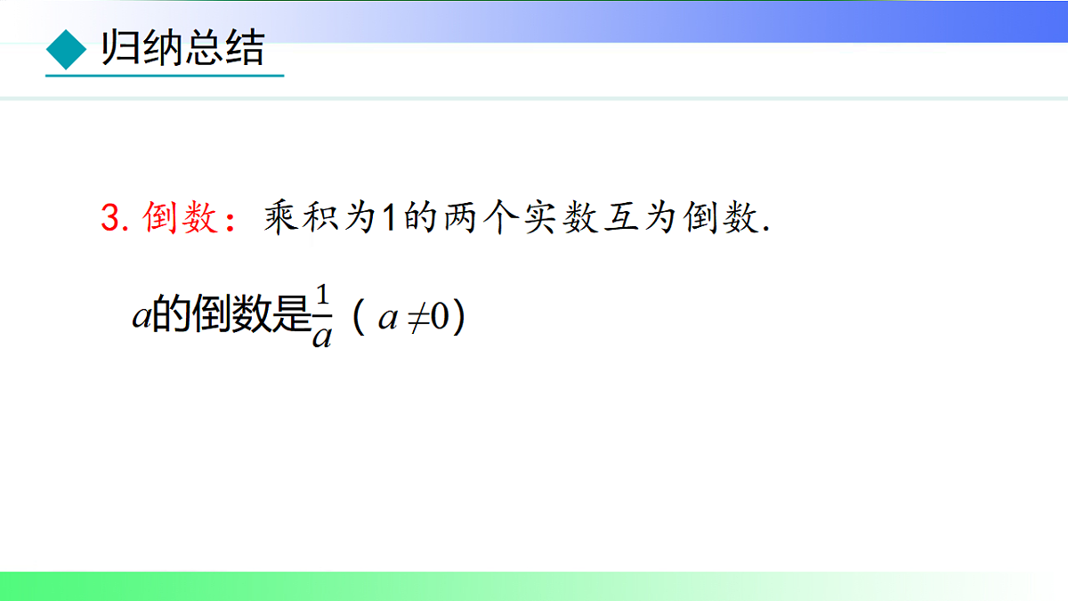 17820509第8页
