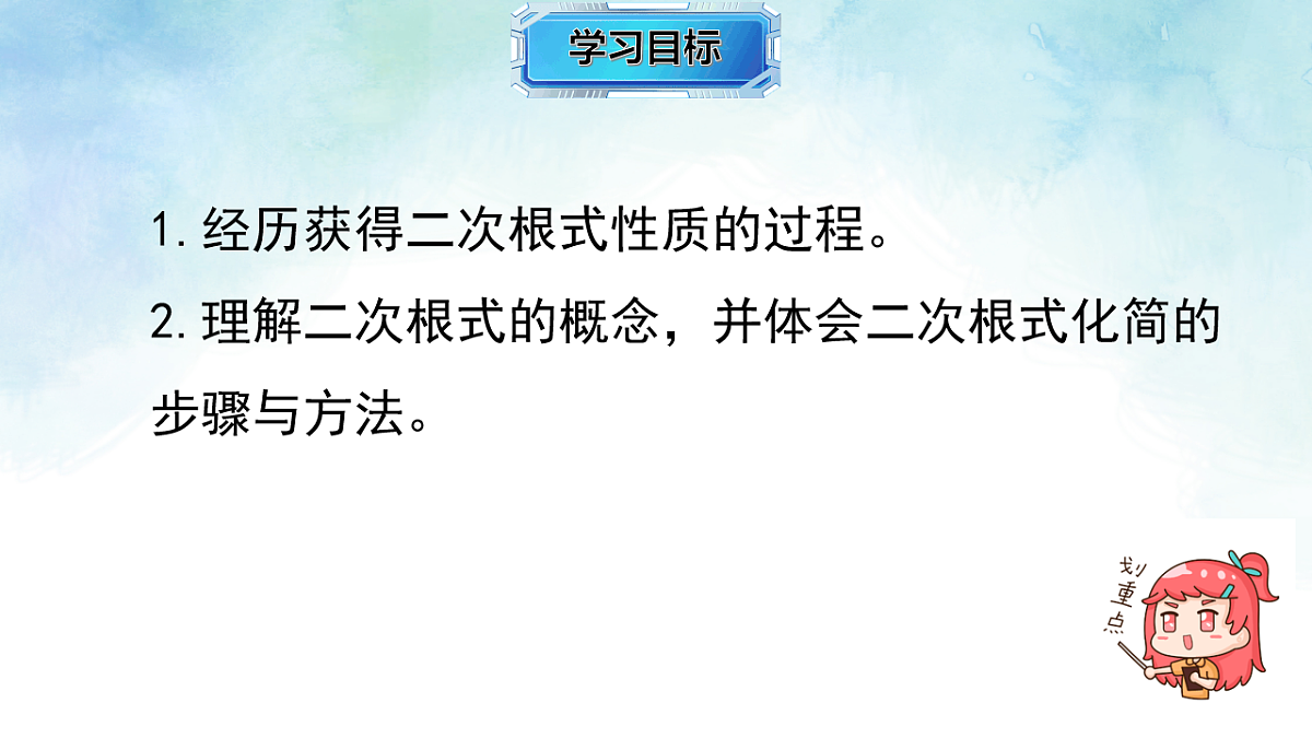 17820512第2页