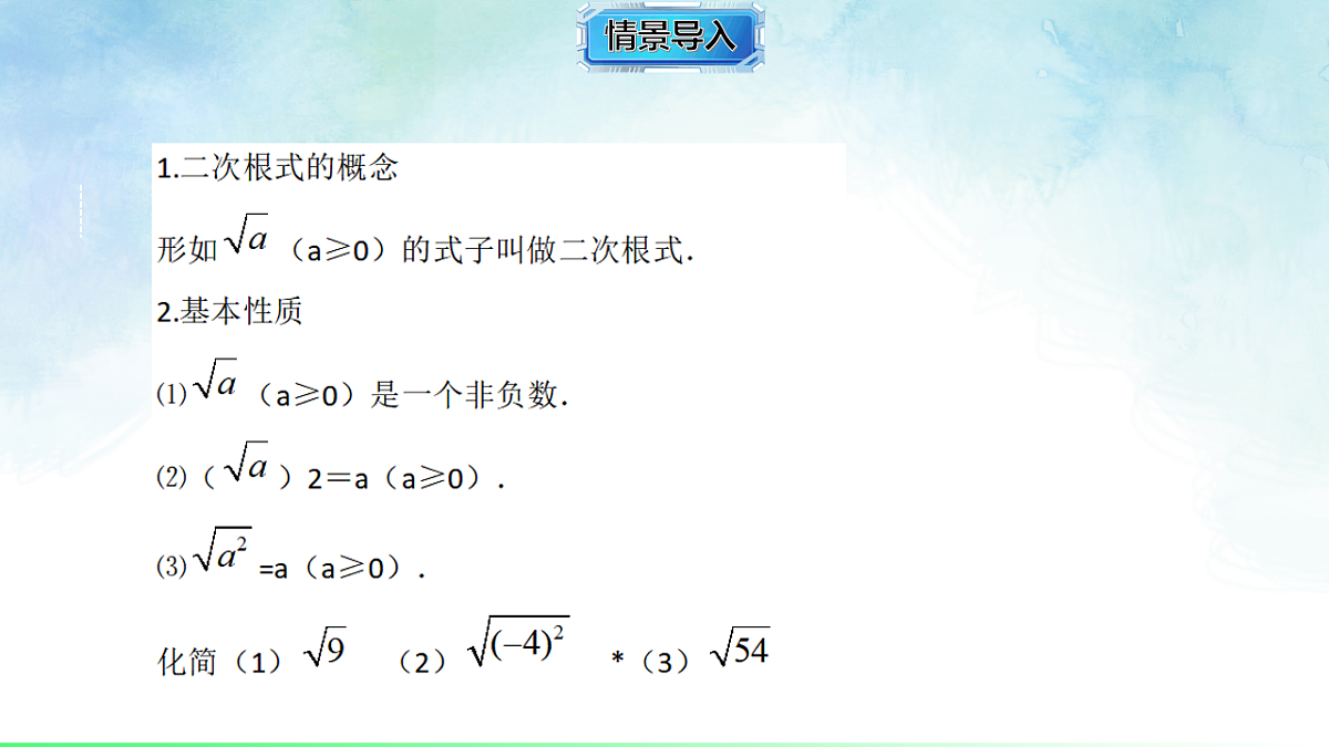 17820512第3页
