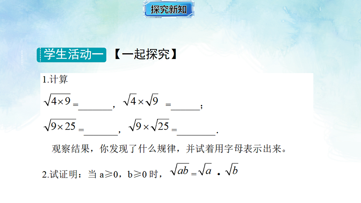 17820512第4页