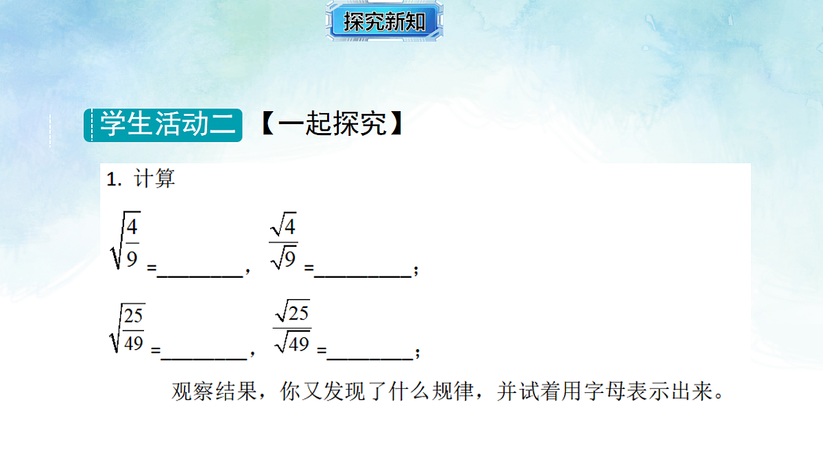 17820512第5页