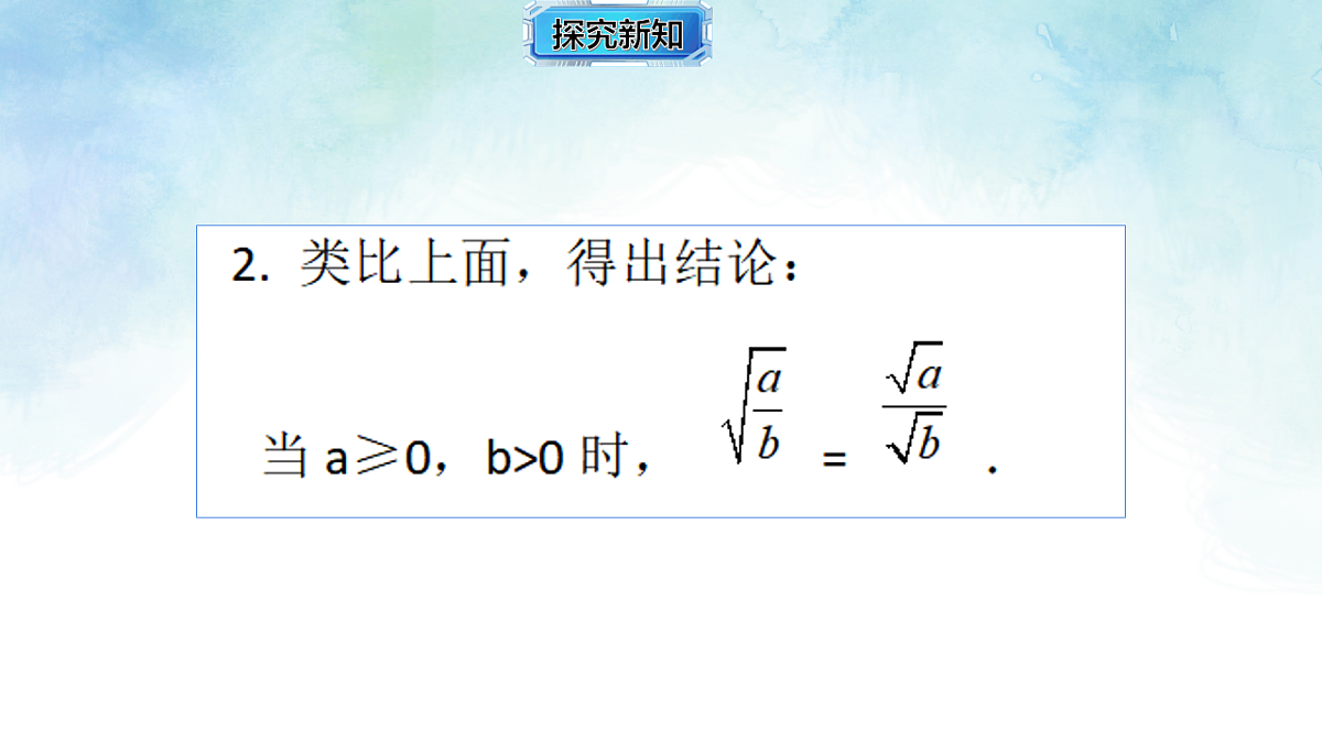 17820512第6页