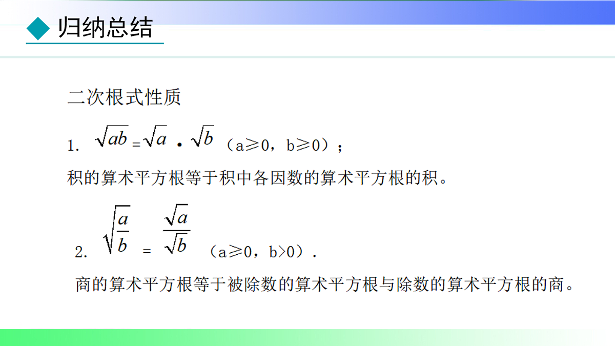 17820512第7页
