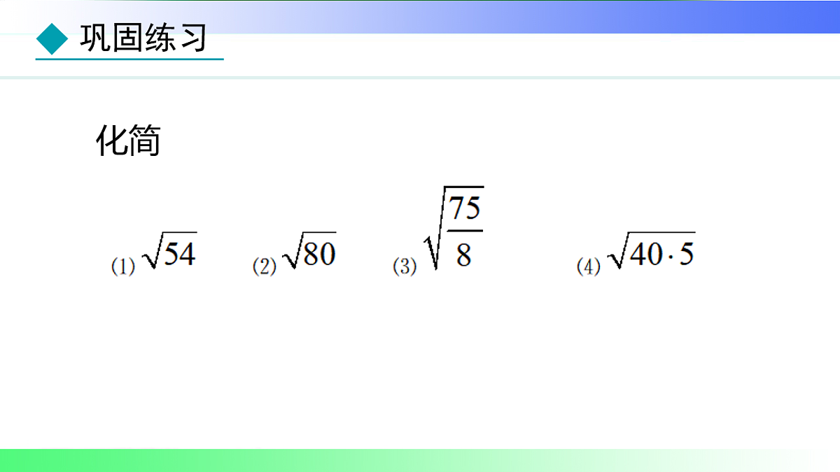 17820512第8页