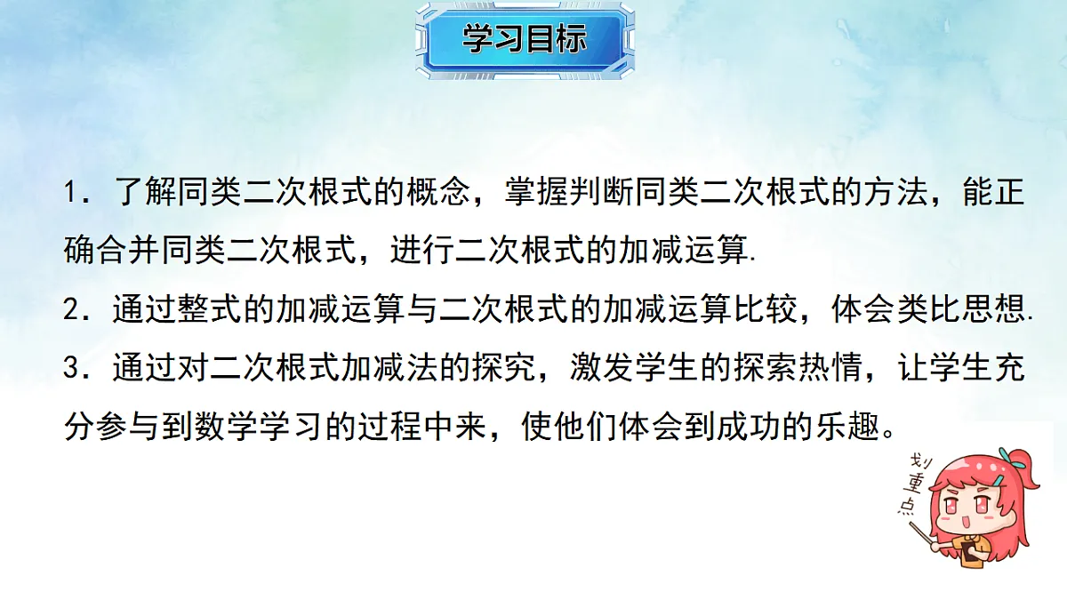 17820514第2页