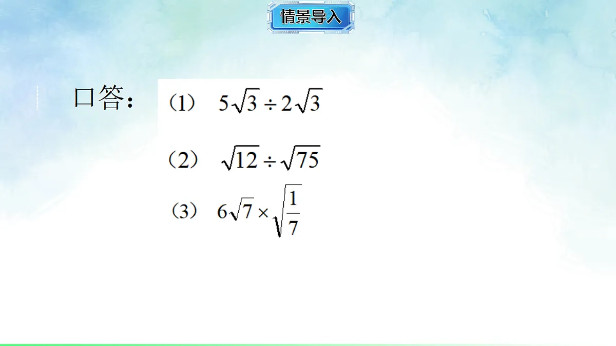 17820514第3页