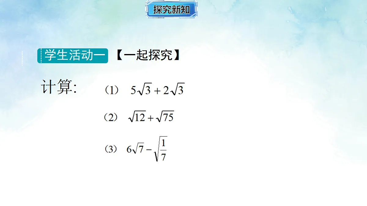 17820514第4页