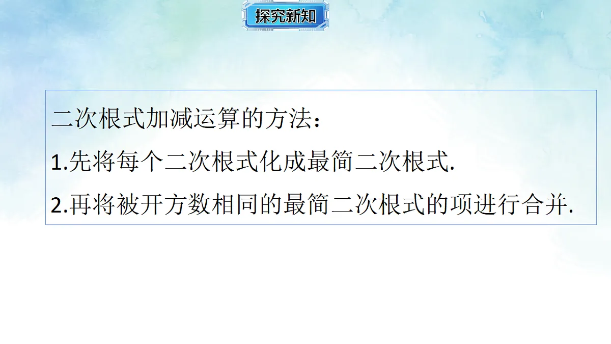 17820514第5页