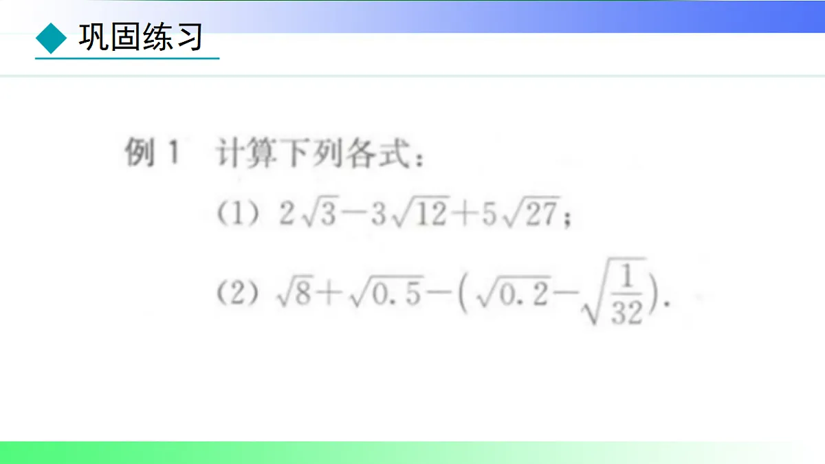 17820514第6页