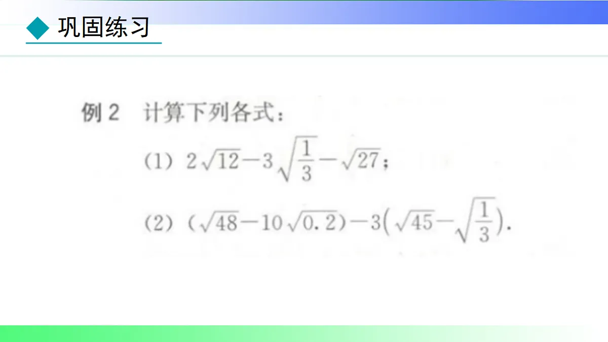 17820514第7页
