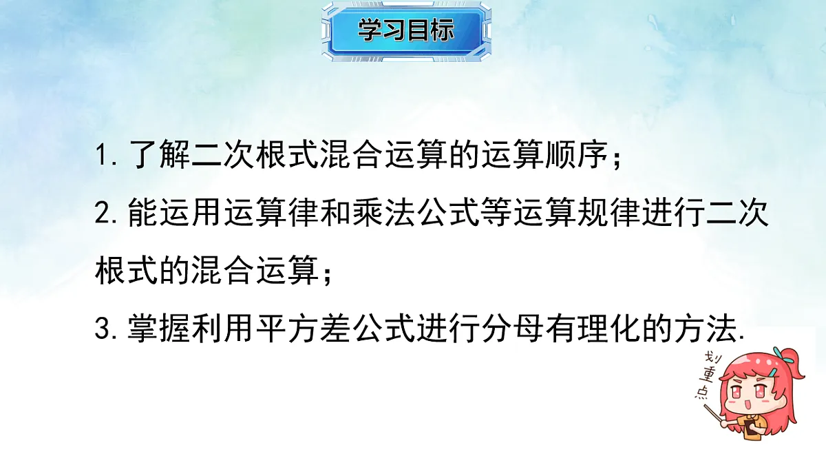 17820515第2页