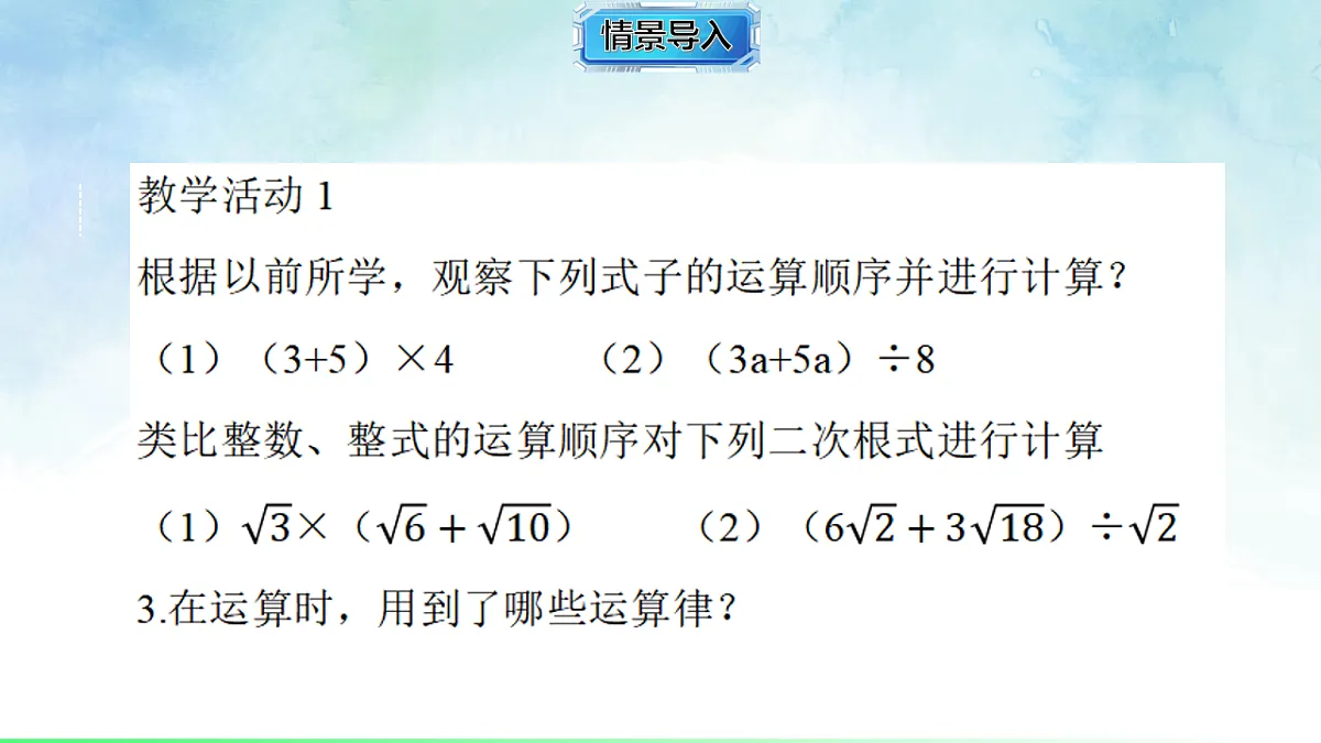 17820515第3页