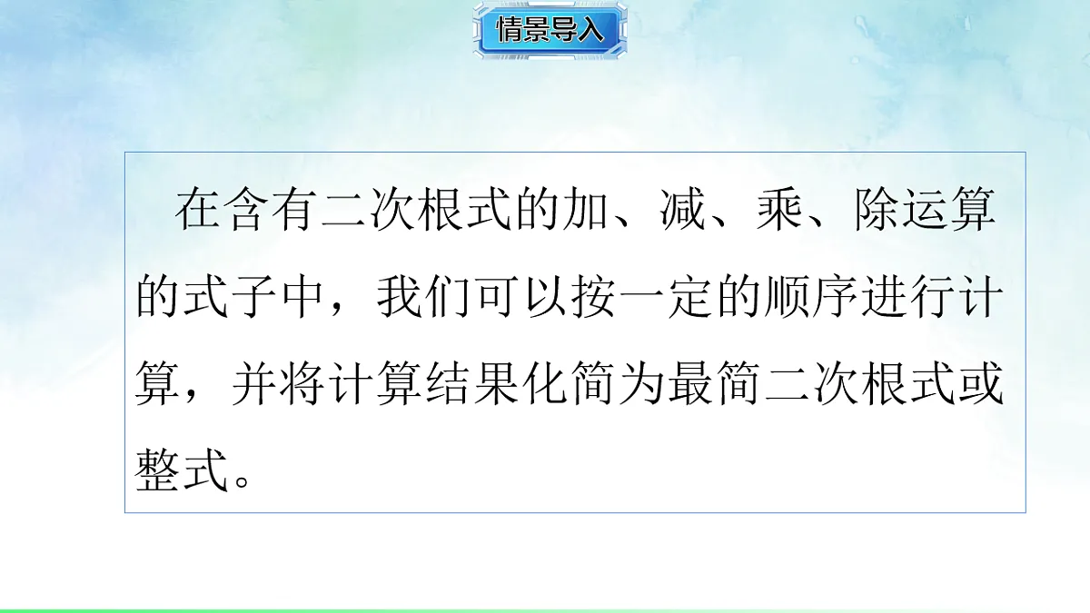 17820515第4页