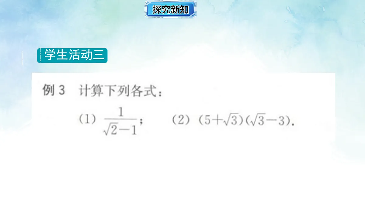 17820515第8页