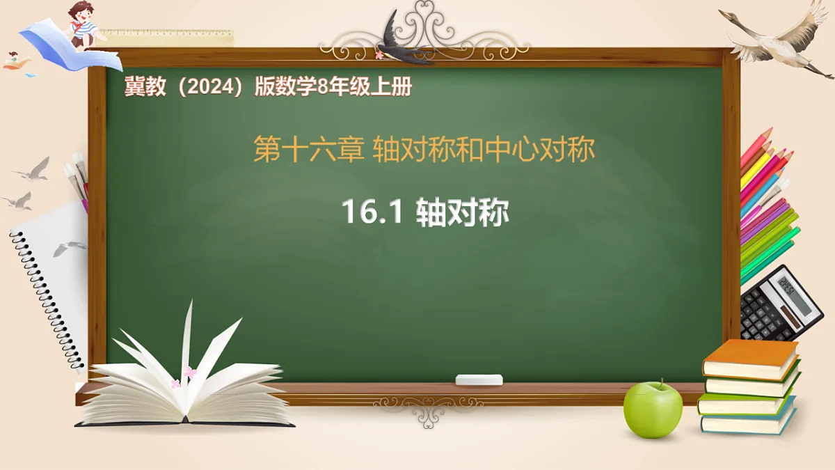 17820517第1页